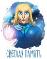 ashtar189.jpg