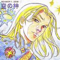 ashtar218b.jpg